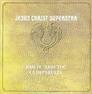 Andrew Lloyd Webber and Tim Rice 'Jesus Christ Superstar' 2LP/1970/1991/Rock/USSR/Nm