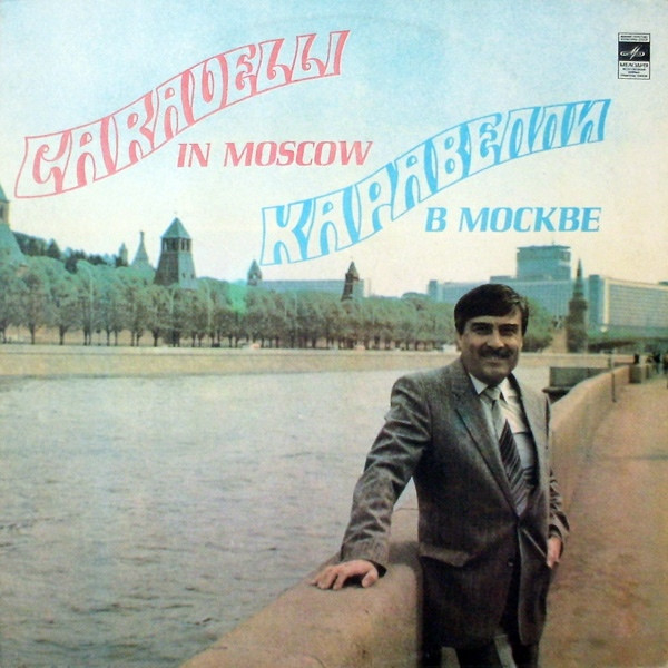 Caravelli ��������� � ������ LP/1982/Pop/USSR/Nm
