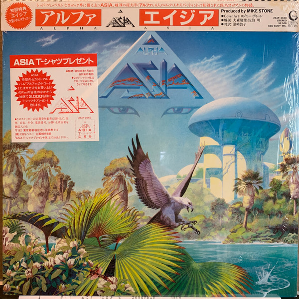 Asia 'Alpha' LP/1983/Rock/Japan/Nm