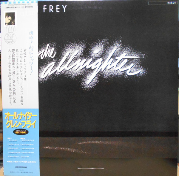 Glenn Frey The Allnighter LP/1984/Rock/Japan/Nm