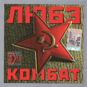 ���� '������' CD/1996/Pop Rock/Russia