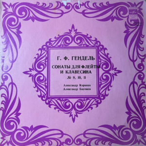 Georg Friedrich Handel, Александр Корнеев, Александр Бахчиев'Сонаты' LP/1978/Classical/Russia/Nm Georg Friedrich Handel, Александр Корнеев, Александр Бахчиев'Сонаты' LP/1978/Classical/Russia/Nm