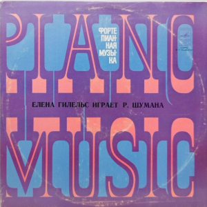 Robert Schumann, Elena Gilels 'Piano Music' LP/1978/Classical/Russia/Nm Robert Schumann, Elena Gilels 'Piano Music' LP/1978/Classical/Russia/Nm