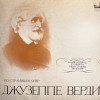 Giuseppe Verdi �� ��������� ���� ����� LP/1971/Classical/Russia/Nm